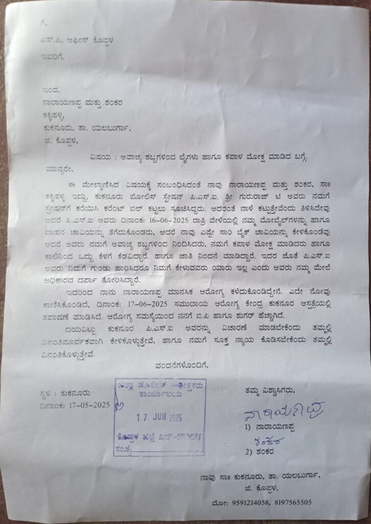 ಸುದ್ದಿ 4