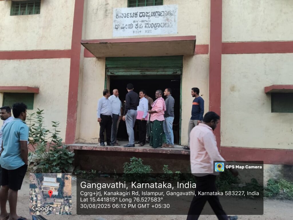 GANGAVATI NEWS