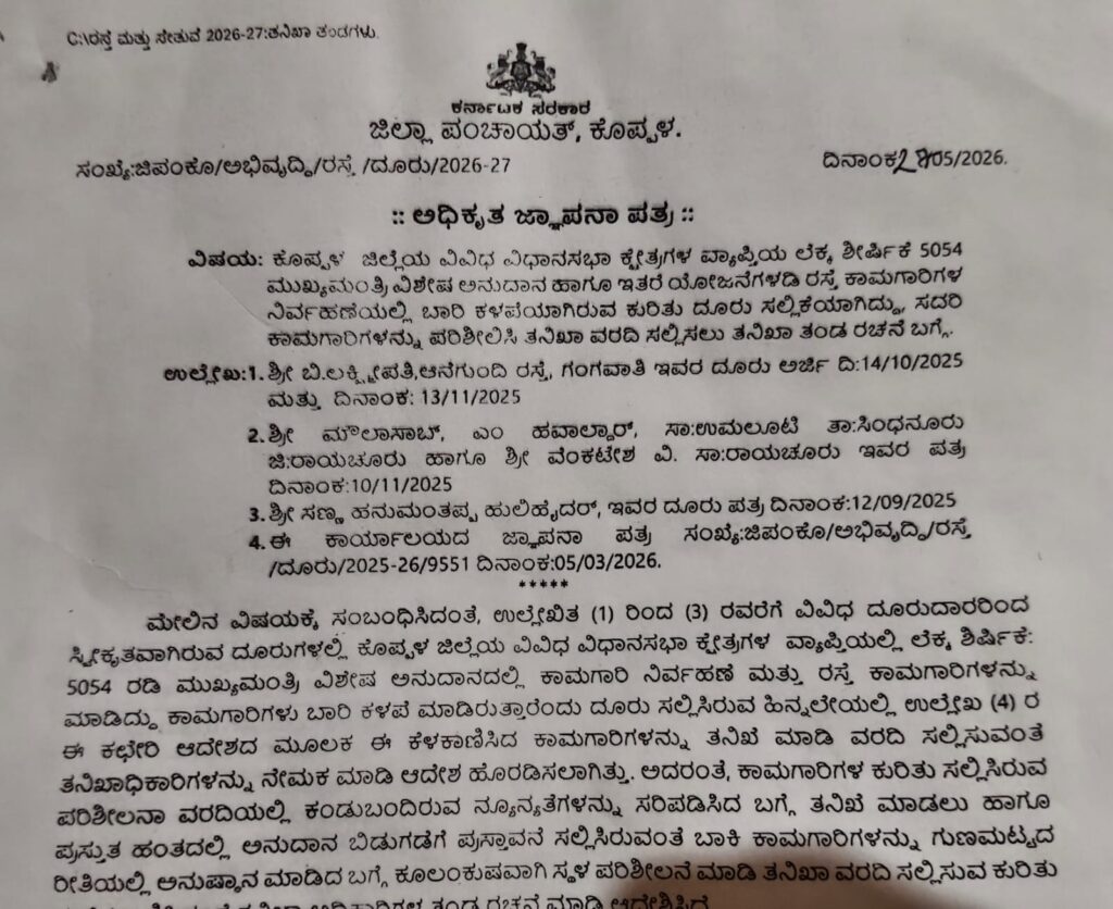 documents imp