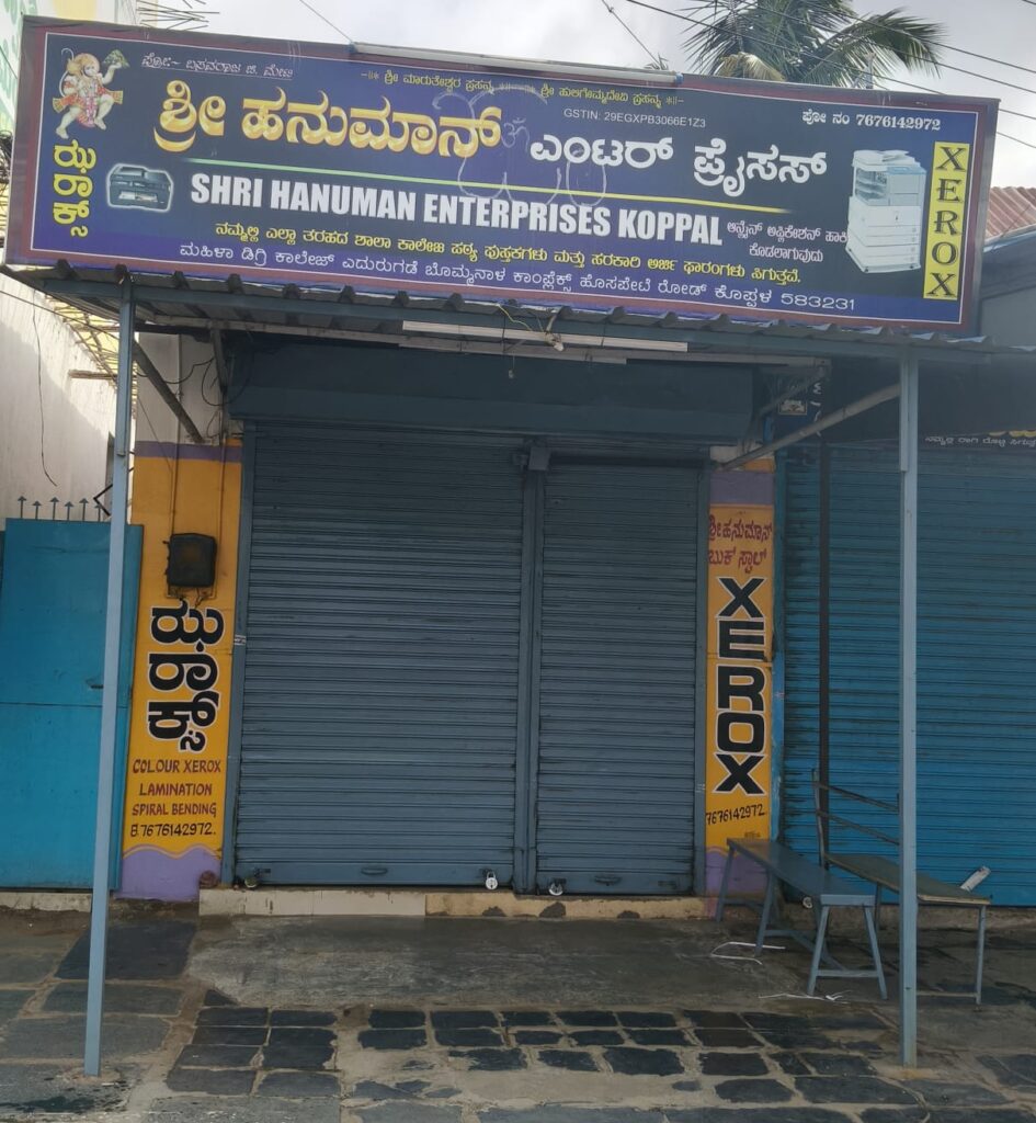 xerox shop