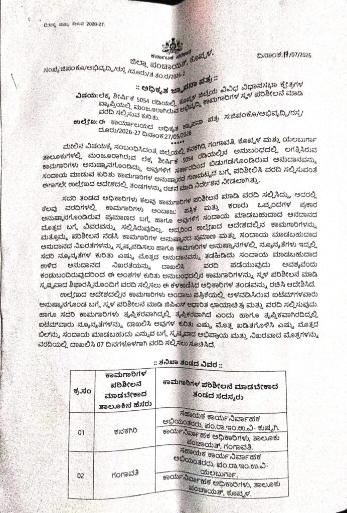 ceo latter