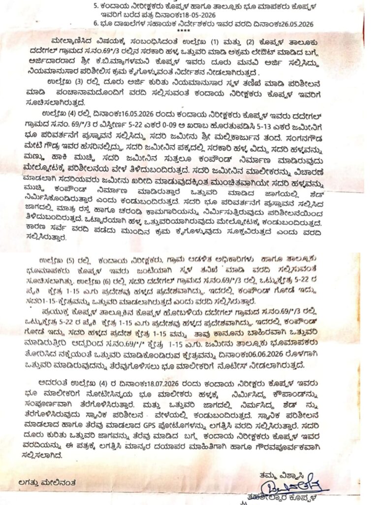 WhatsApp Image 2026-09-07 at 8.37.58 AM